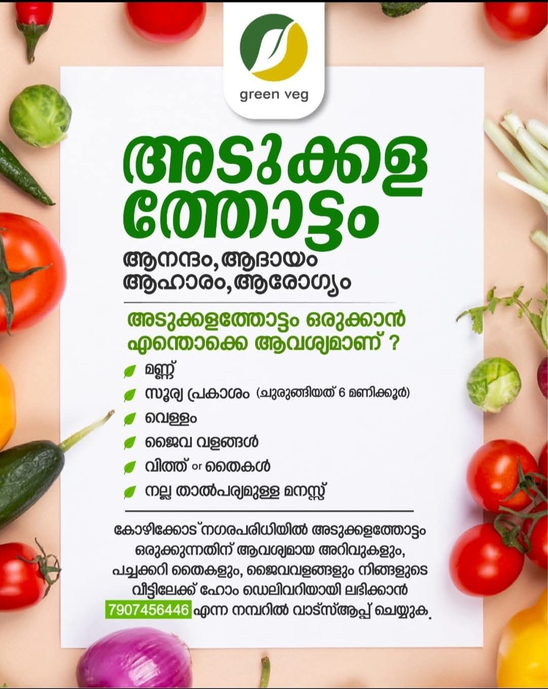 Green Veg